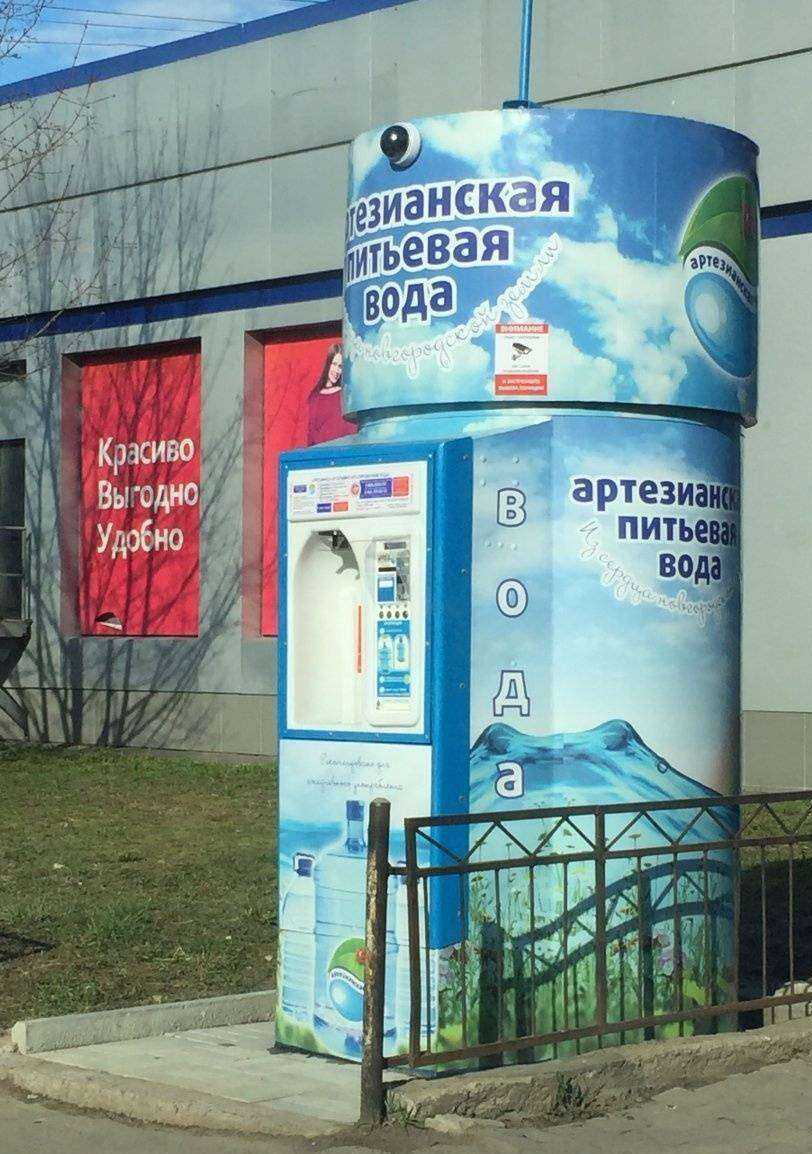 Отзывы на компанию Автоматизированный киоск по продаже артезианской воды в Великом Новгороде c фото