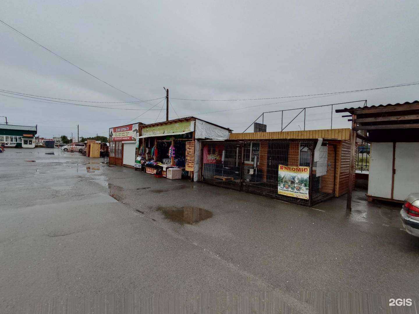 Отзывы на компанию Мир дерева 174 в Южноуральске c фото - фотография 2 из 2