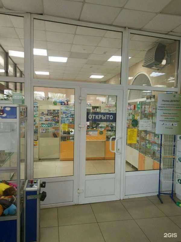 Отзывы на компанию Айболит в г. Калуга c фото