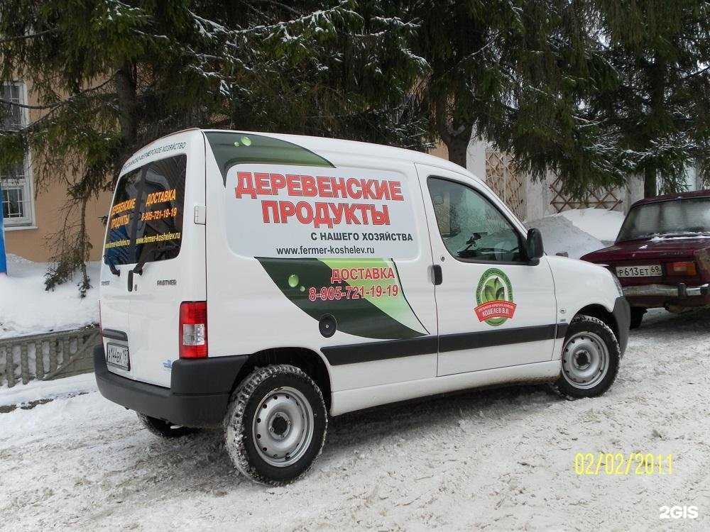 Отзывы на компанию Спектр в г. Тверь c фото