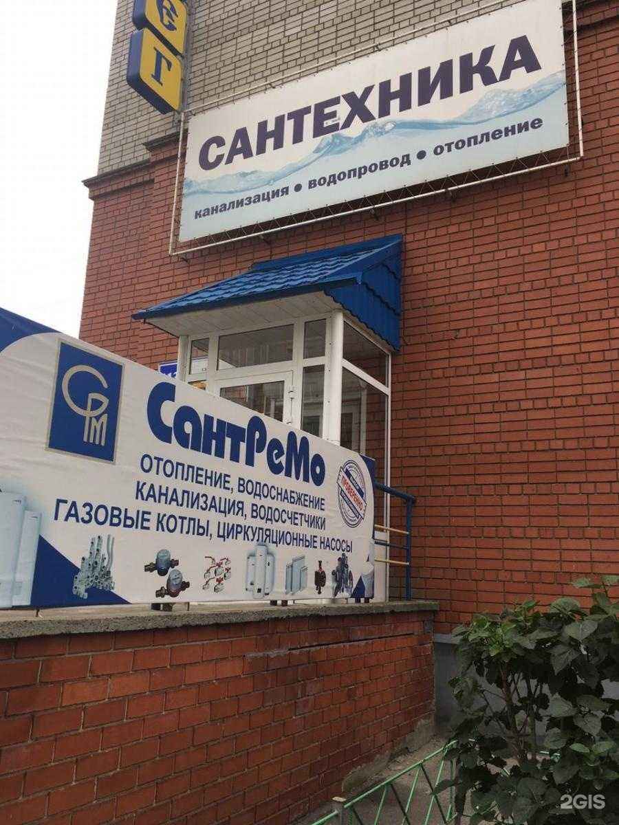 Отзывы на компанию Сантремо+ в г. Барнаул c фото