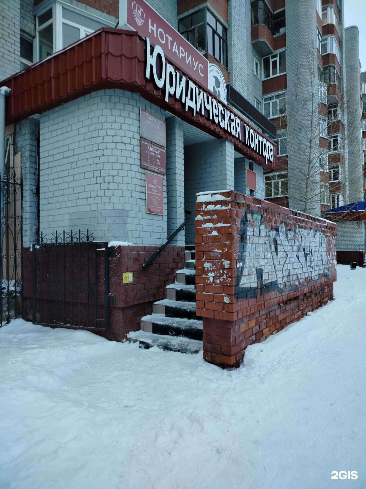 Отзывы на компанию Альянс Судебных Специалистов в г. Сургут c фото