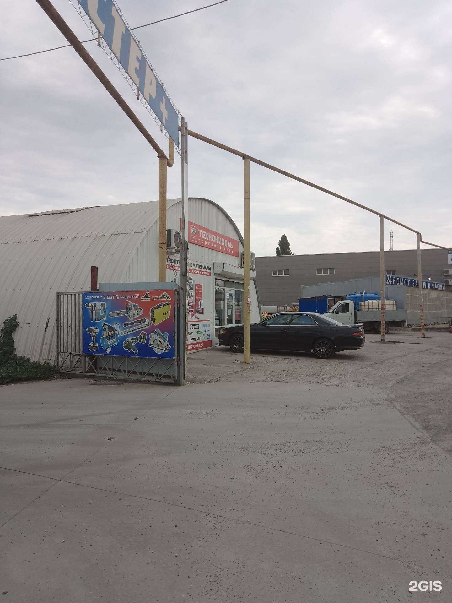 Отзывы на компанию Технониколь в г. Новороссийск c фото