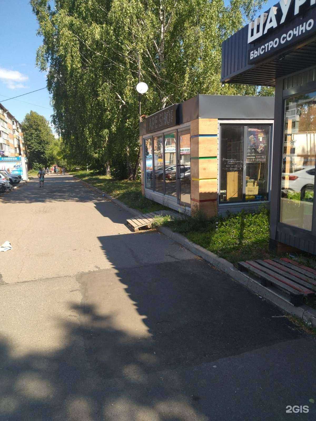 Отзывы на компанию Русский Фейерверк в Ижевске c фото - фотография 2 из 2