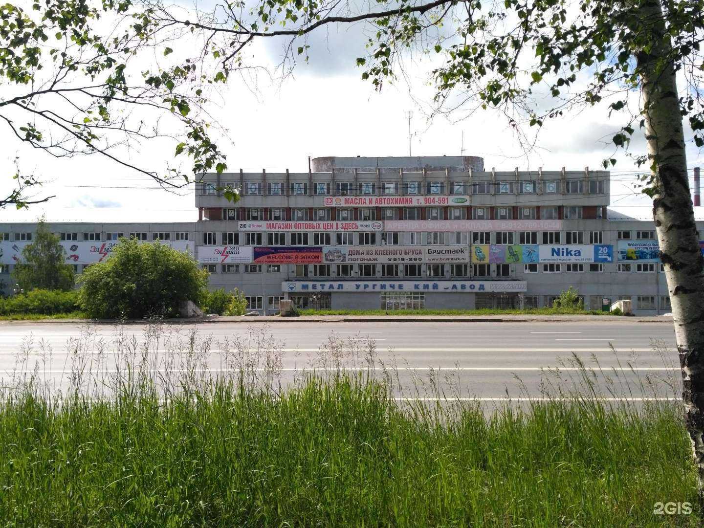 Отзывы на компанию Абсолют в г. Ижевск c фото