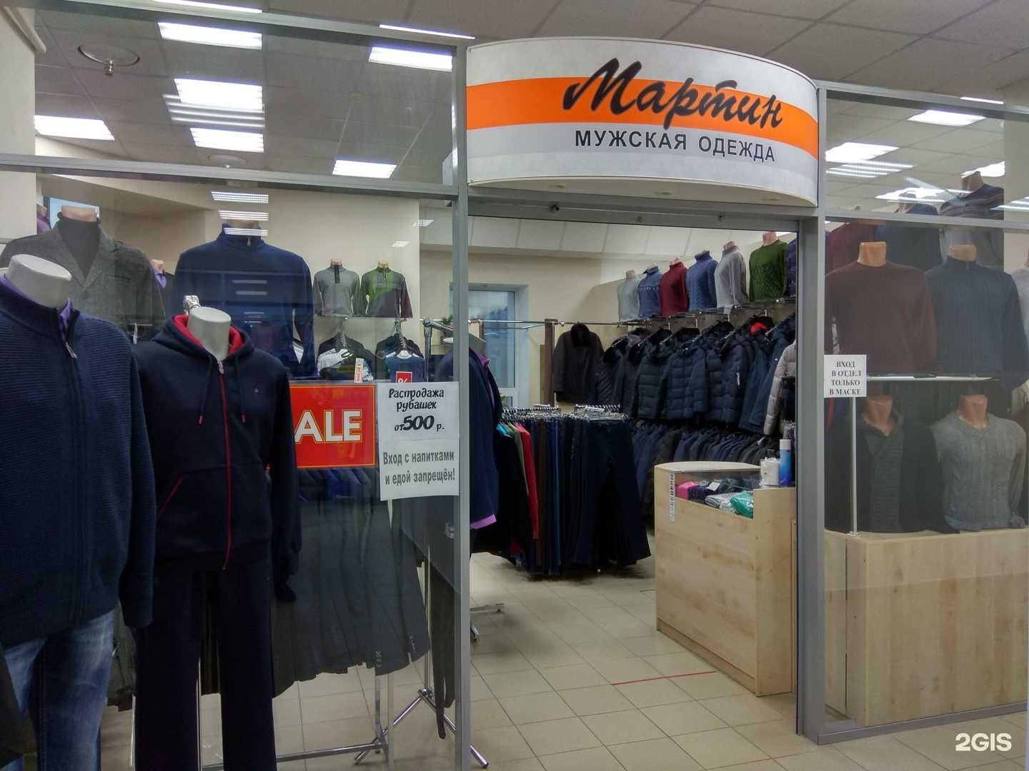 Отзывы на компанию Мартин в г. Киров c фото