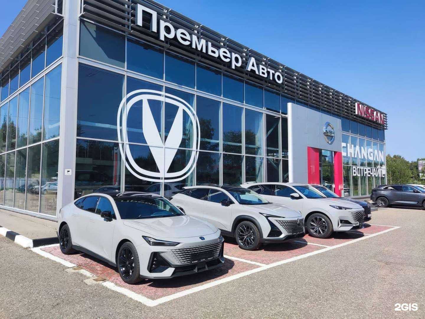 Отзывы на компанию Changan Премьер Авто в Смоленске c фото