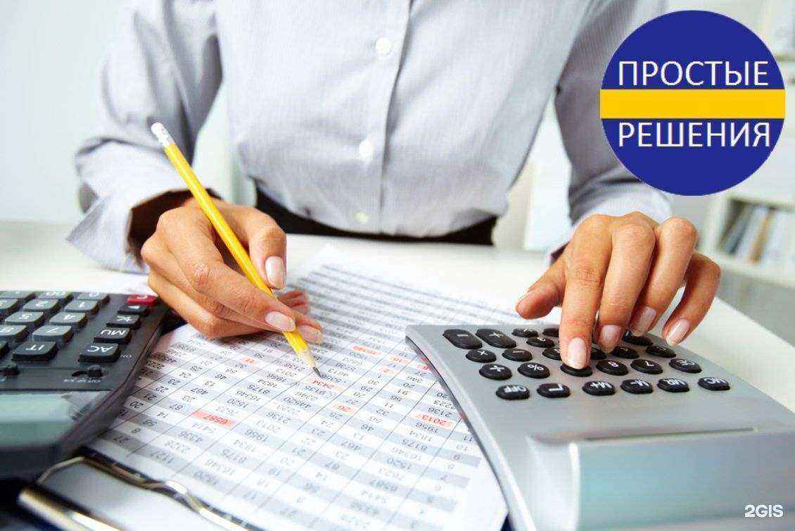 Отзывы на компанию Простые Решения в Магнитогорске c фото