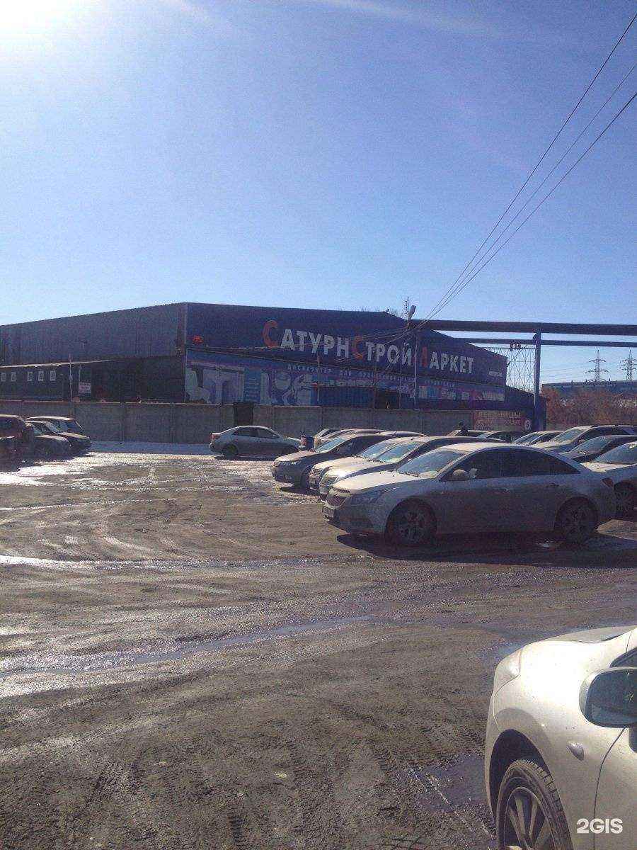 Отзывы на компанию Сатурн в Челябинске c фото - фотография 2 из 2