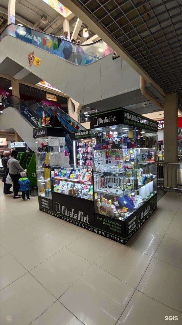 Отзывы на компанию UltraGadGet в г. Ульяновск c фото