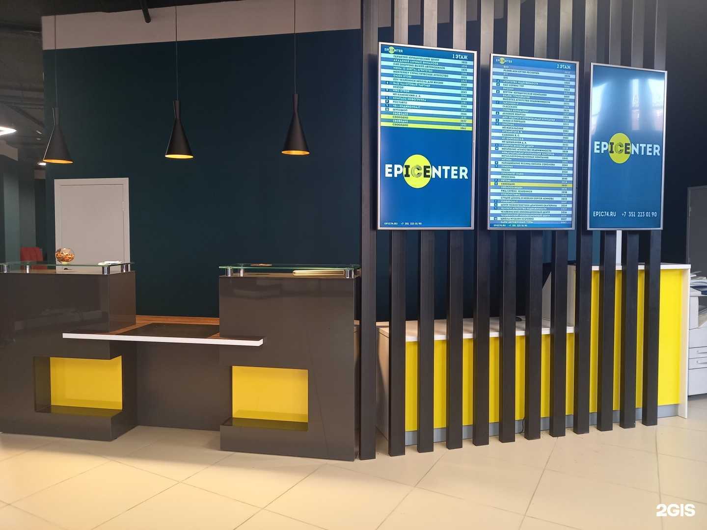 Отзывы на компанию ЧелленджКонсалт в г. Челябинск c фото