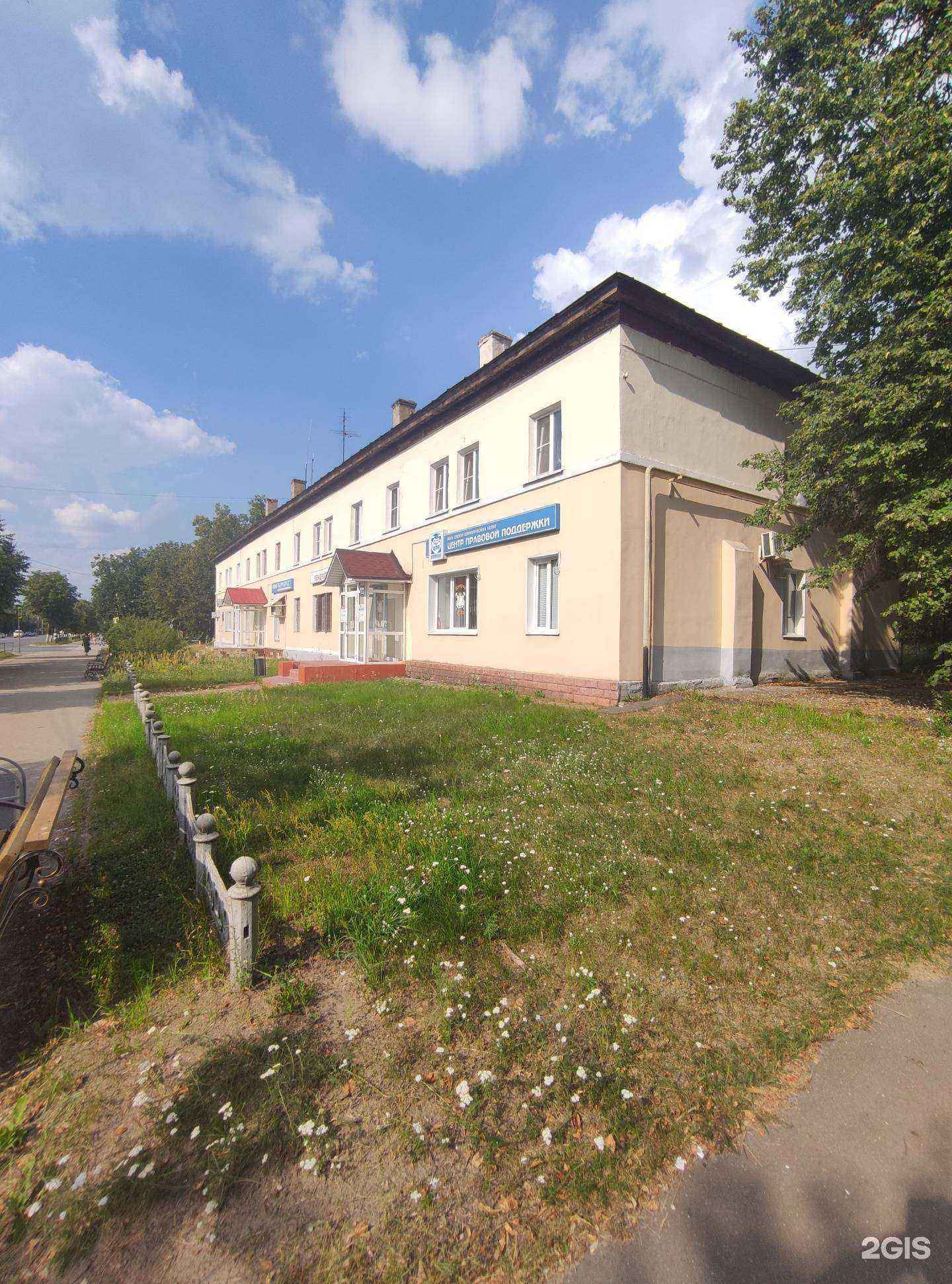 Отзывы на компанию Пармаркет в Коврове c фото - фотография 2 из 2