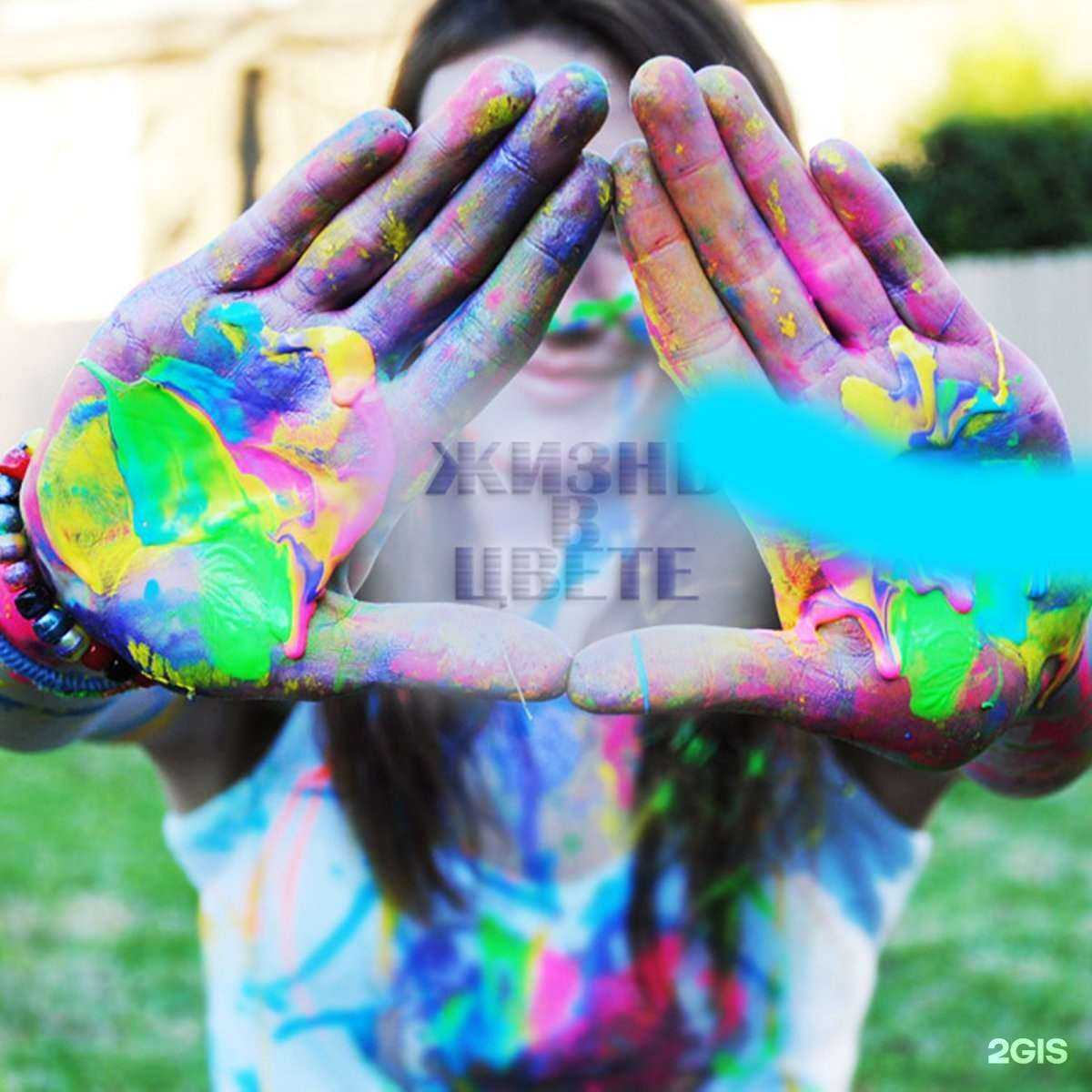 Отзывы на компанию Жизнь в цвете в Казани c фото