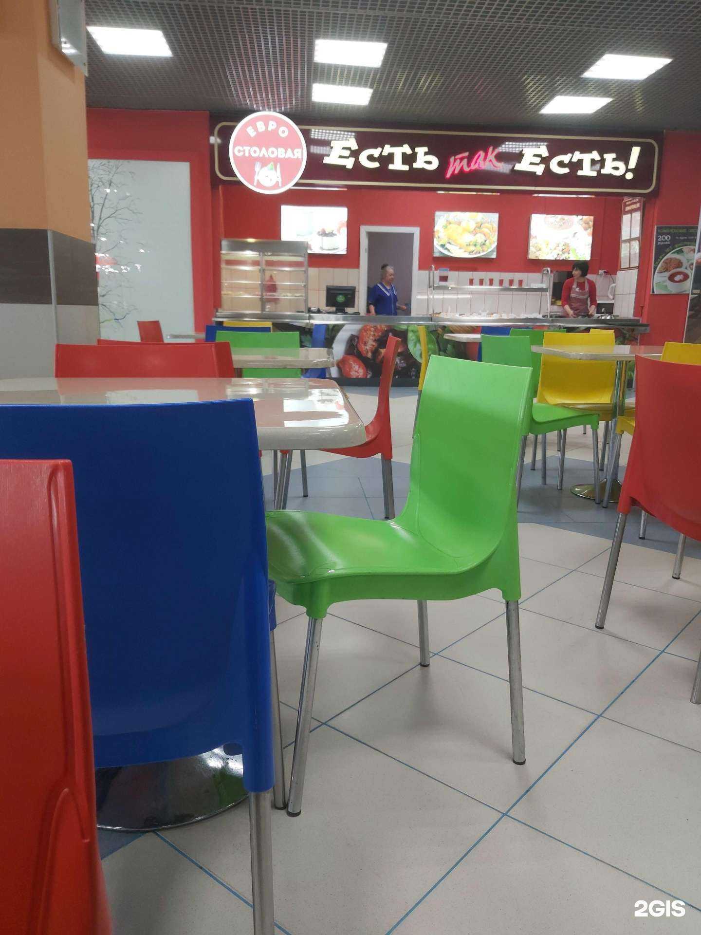 Отзывы на компанию Есть так Есть в Ярославле c фото