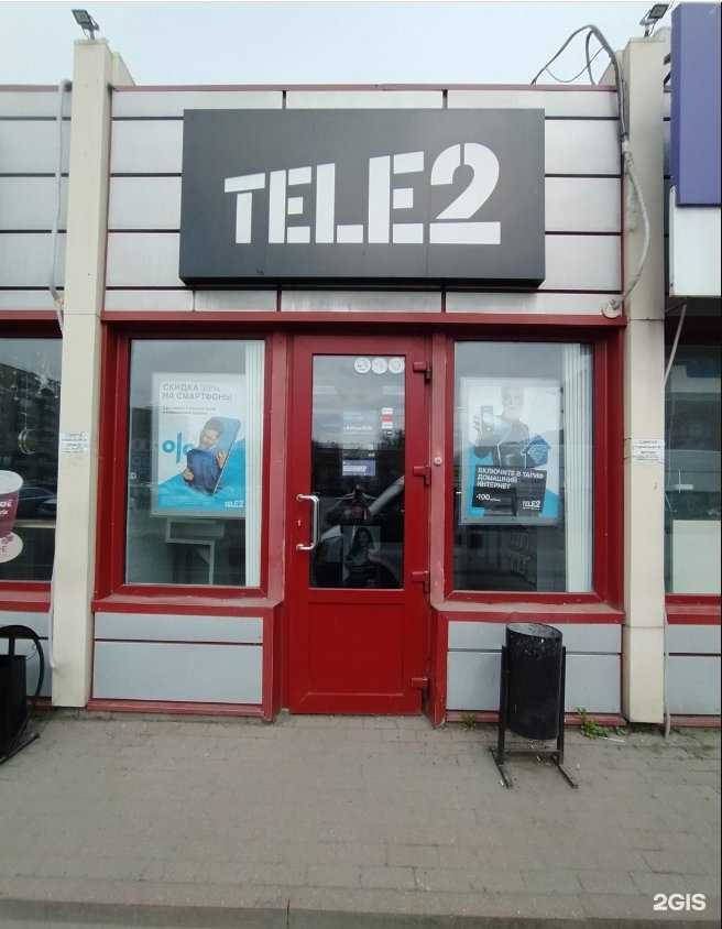 Отзывы на компанию t2 в г. Курск c фото