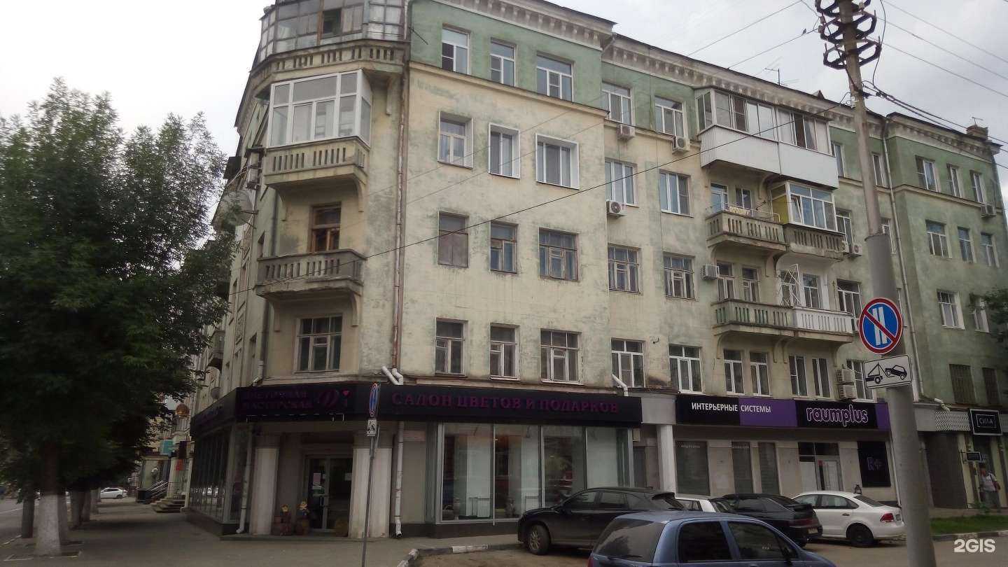 Отзывы на компанию Фабрика цветов в Саратове c фото - фотография 2 из 2