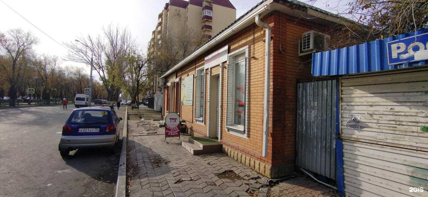 Отзывы на компанию Smart Life в Астрахани c фото - фотография 2 из 2