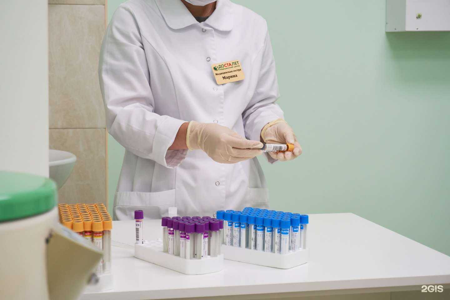 Отзывы на компанию Досталет в г. Новороссийск c фото