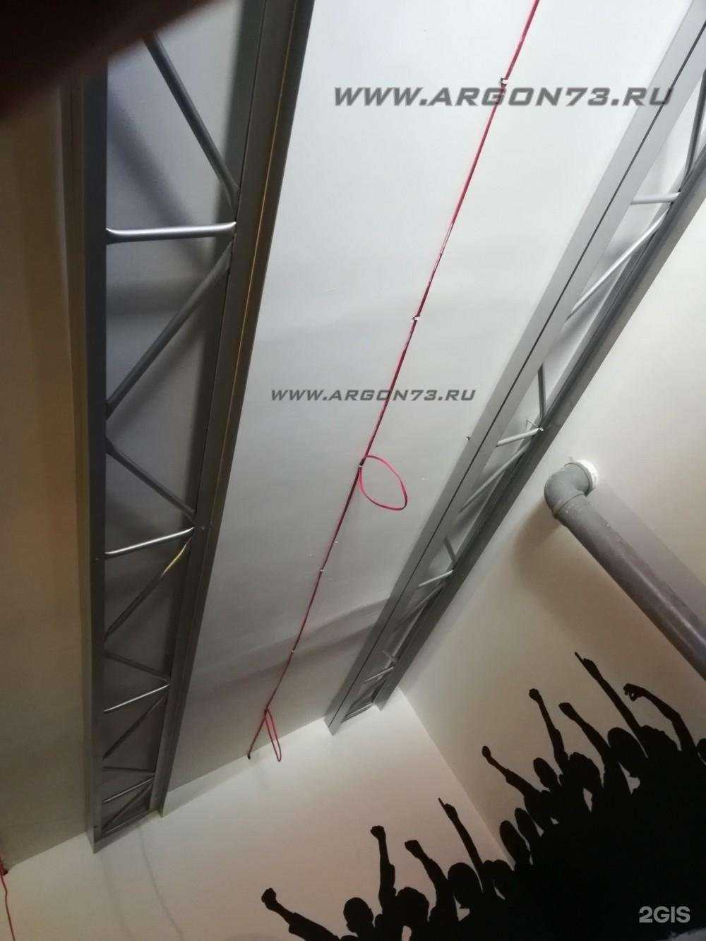 Отзывы на компанию Аргон73 в Ульяновске c фото