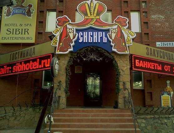 Отзывы на компанию Сервисный центр наружной рекламы в г. Екатеринбург c фото