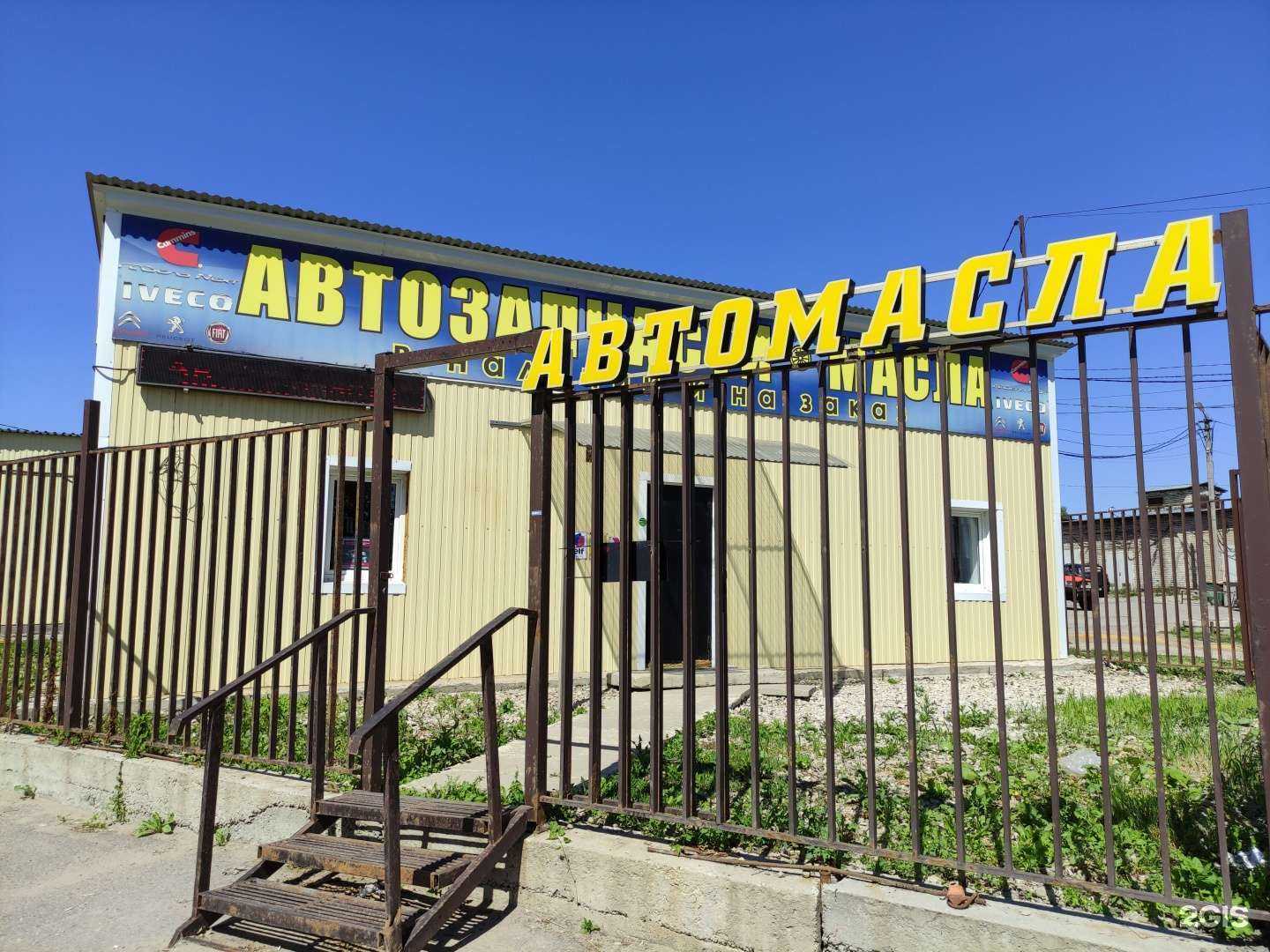 Отзывы на компанию Коммерсантавто в Туле c фото