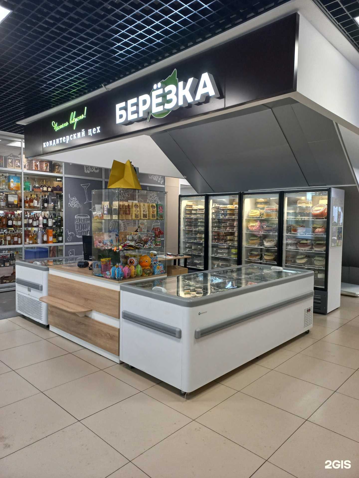 Отзывы на компанию Берёзка в Иркутске c фото