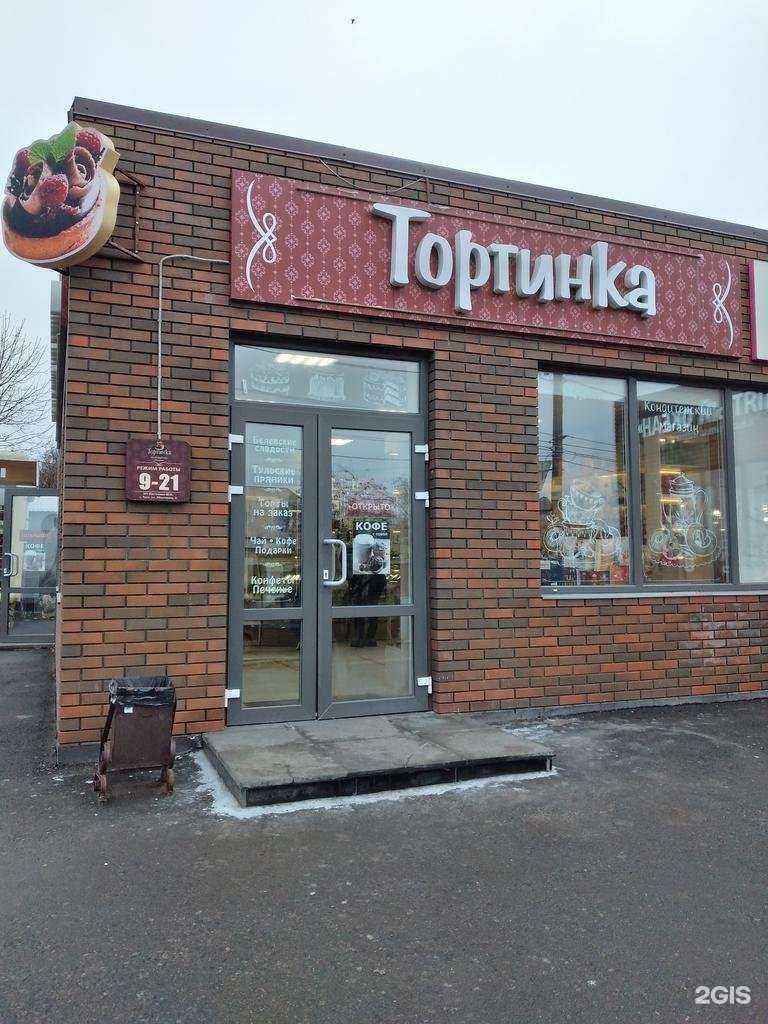 Отзывы на компанию Тортинка в г. Тула c фото