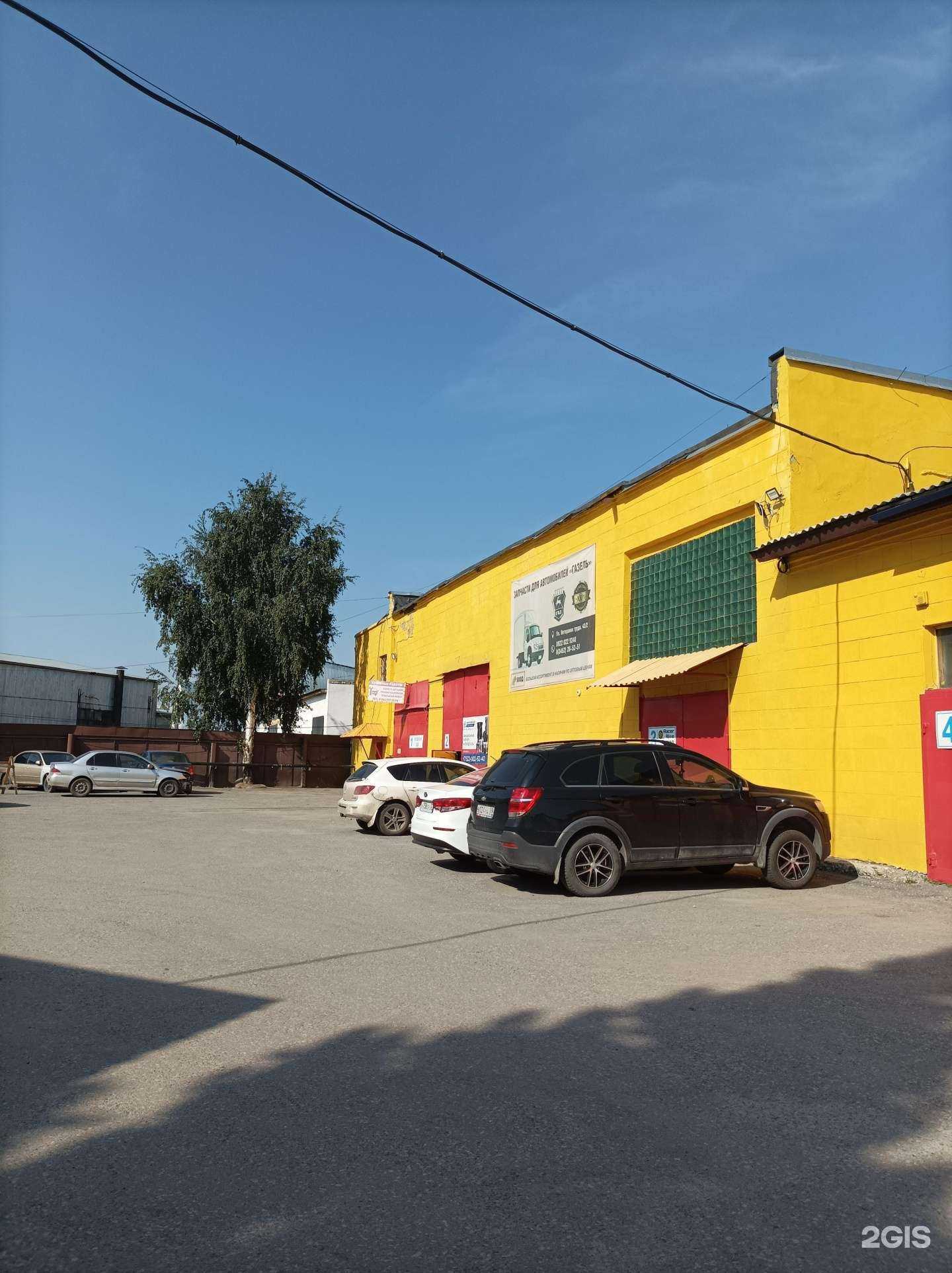 Отзывы на компанию Русь Авто 2.0 в Тюмени c фото - фотография 2 из 2