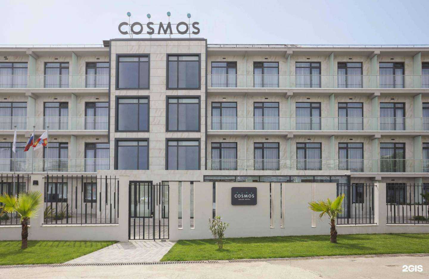 Отзывы на компанию Cosmos Adler Hotel в г. Сочи c фото