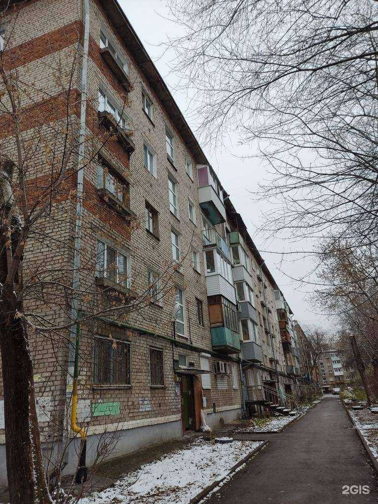 Отзывы на компанию Наш мясной в Перми c фото - фотография 2 из 2