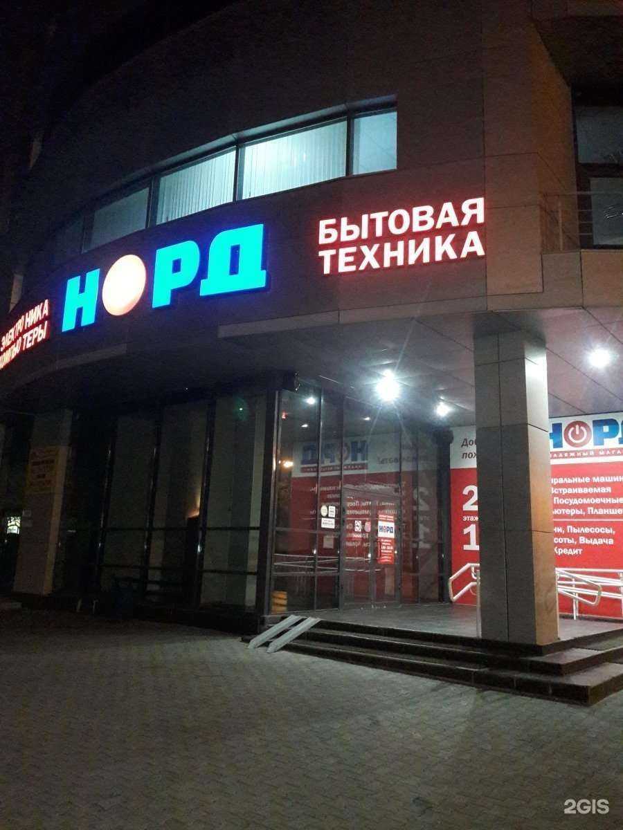 Отзывы на компанию ЭнергоСтрой в Екатеринбурге c фото - фотография 2 из 2