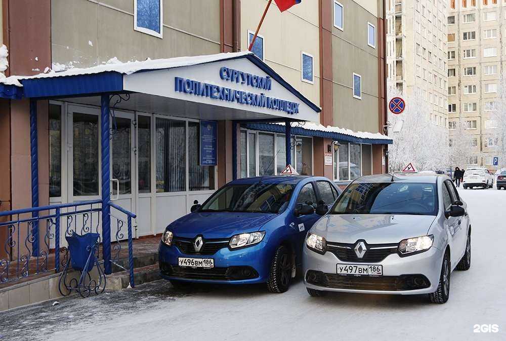 Отзывы на компанию Автошкола в г. Сургут c фото