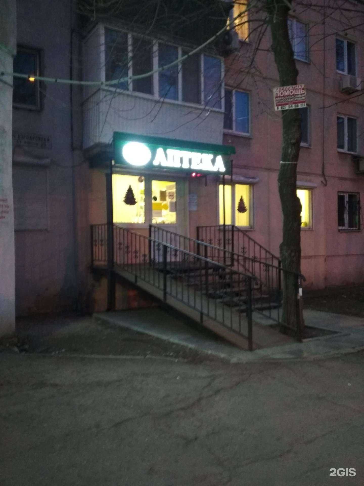 Отзывы на компанию Алия в г. Самара c фото