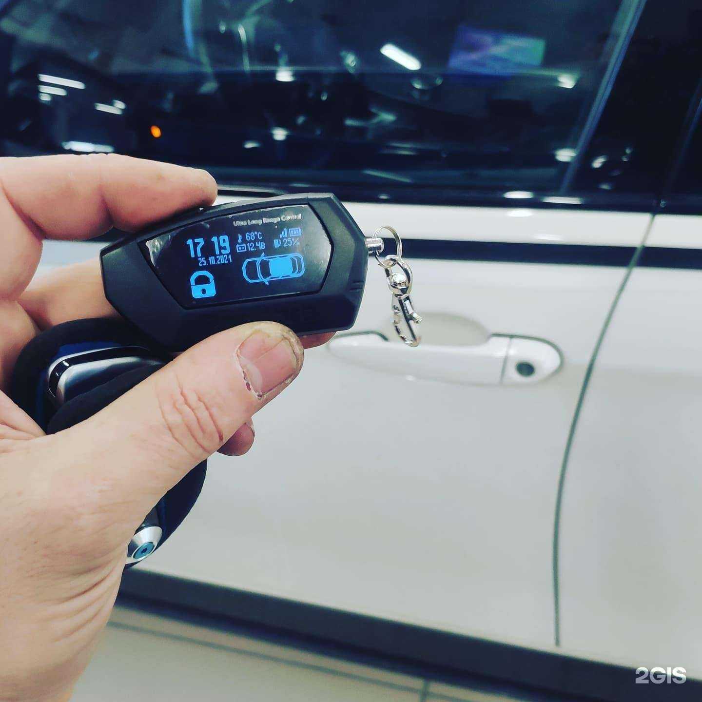 Отзывы на компанию Автоэлектрик 22 в Барнауле c фото