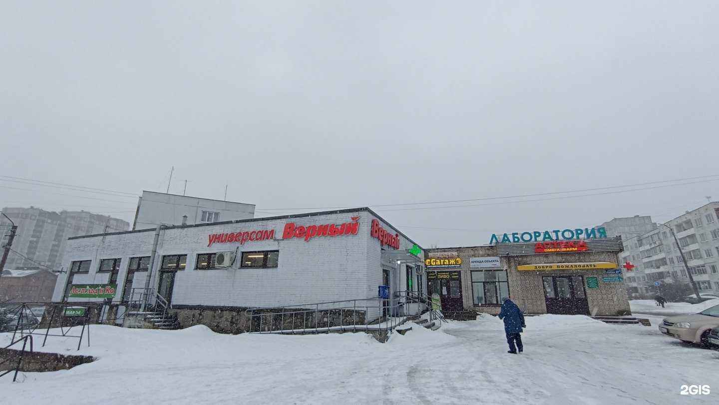 Отзывы на компанию Леопольд & Ко в Выборге c фото - фотография 2 из 2