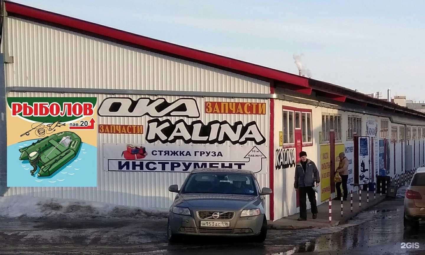 Отзывы на компанию Магазин по продаже авточехлов и автоаксессуаров в Набережных Челнах c фото - фотография 2 из 2