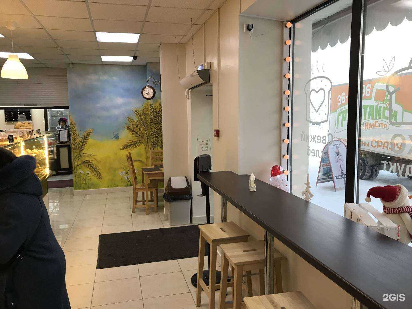 Отзывы на компанию Любимая в Сургуте c фото