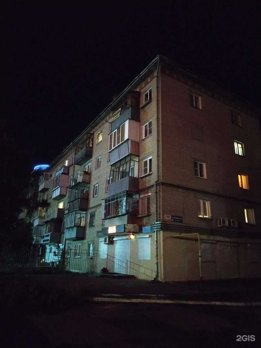 Отзывы на компанию Кабинет массажа и косметологии в Челябинске c фото - фотография 2 из 2