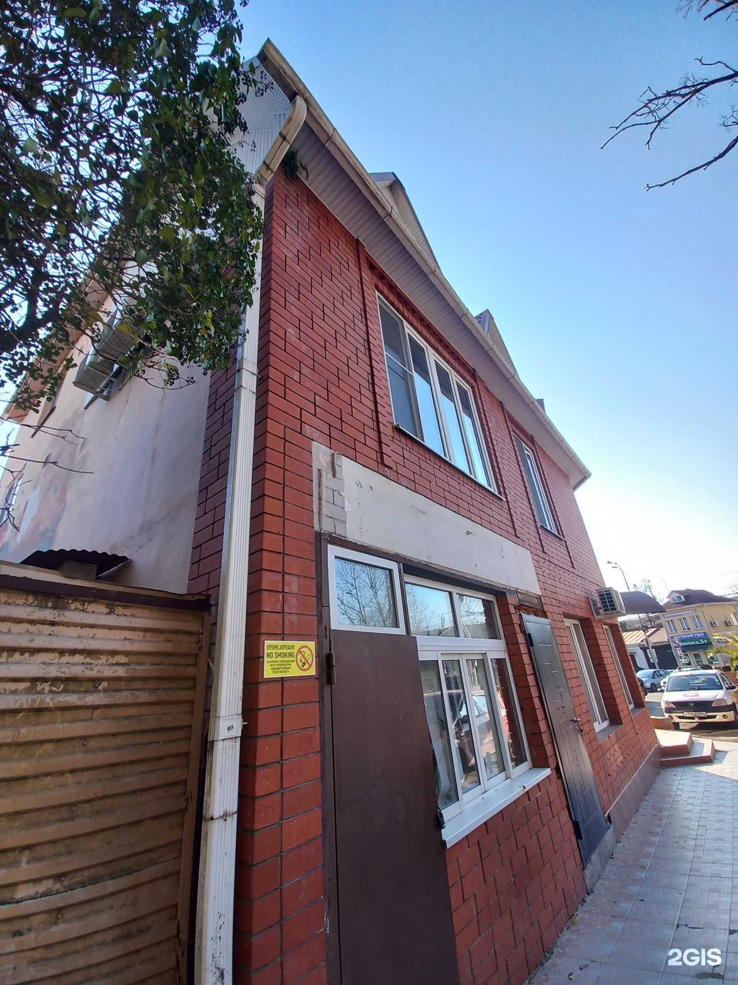 Отзывы на компанию Алиса, в Сочи c фото - фотография 2 из 2