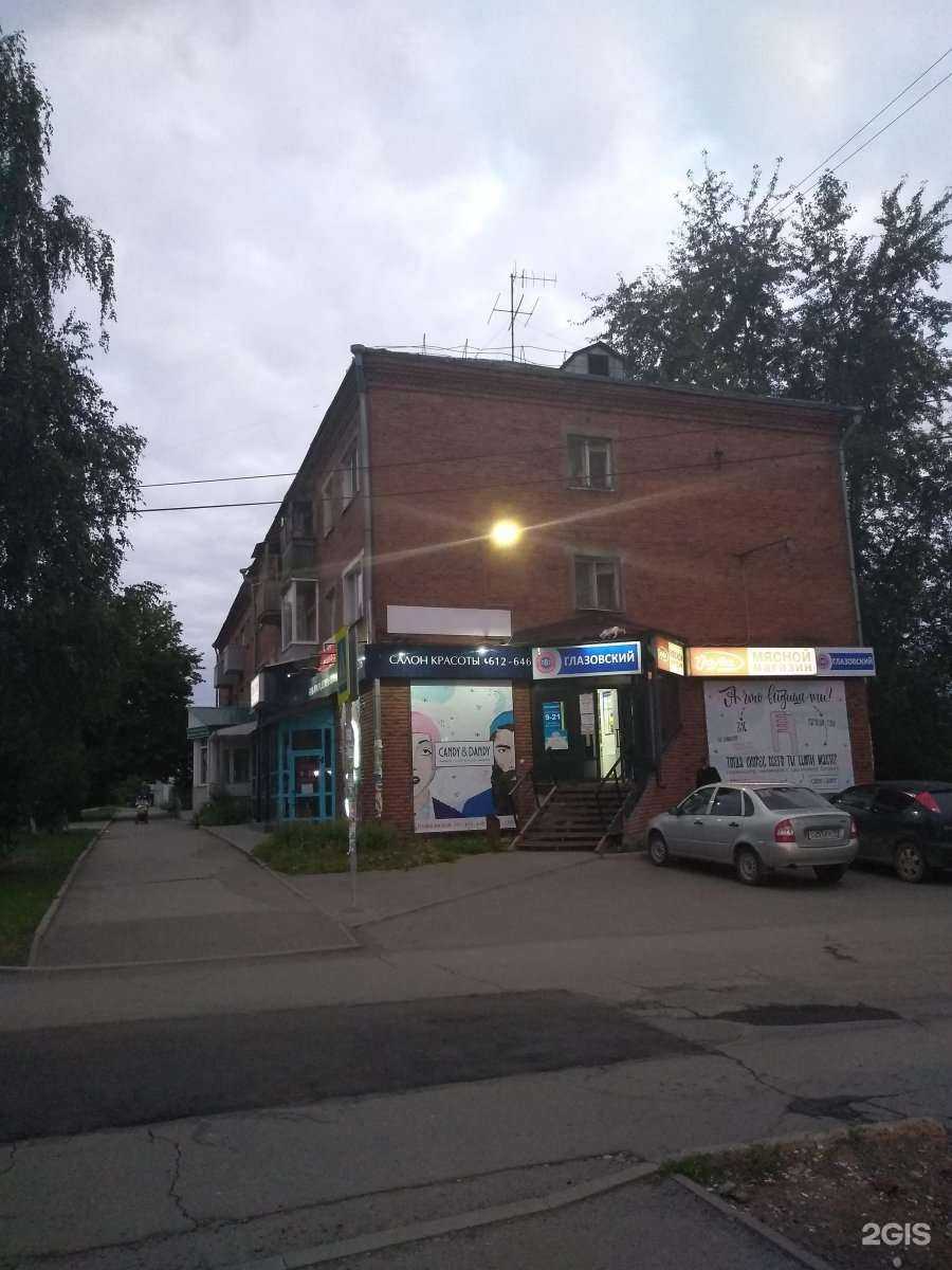 Отзывы на компанию Центр развития туризма Удмуртской Республики в Ижевске c фото