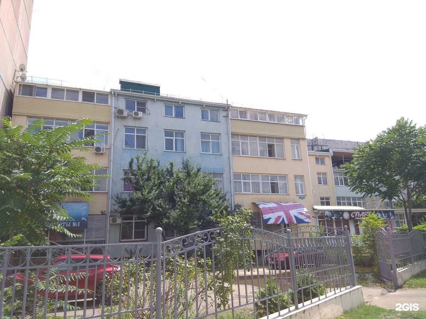 Отзывы на компанию Импульс в Краснодаре c фото