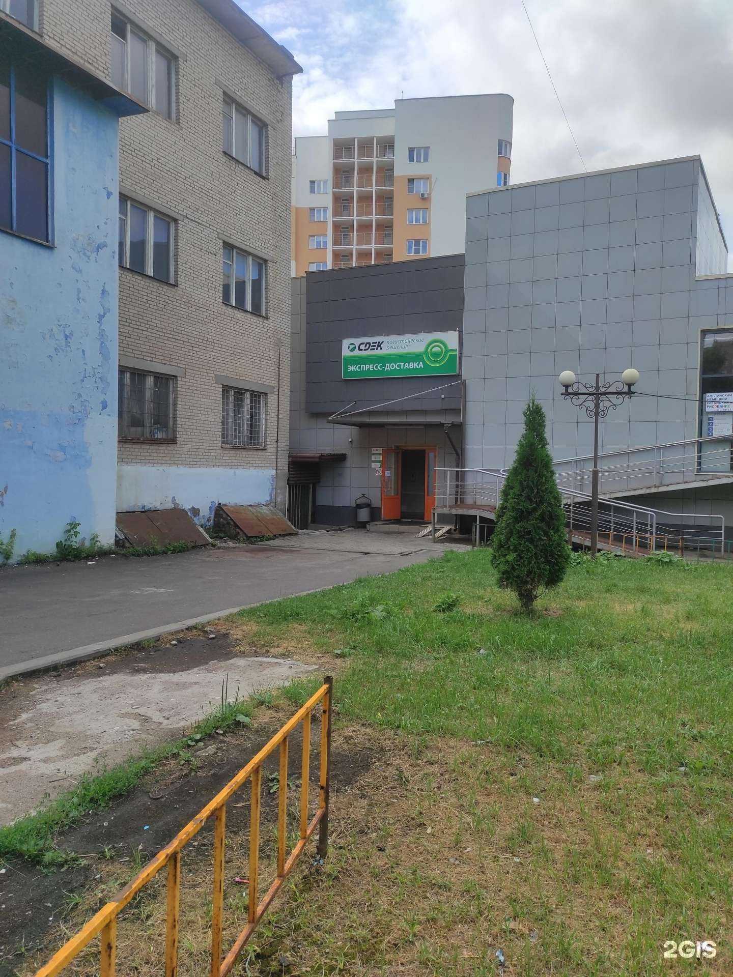 Отзывы на компанию CDEK в г. Ивантеевка c фото