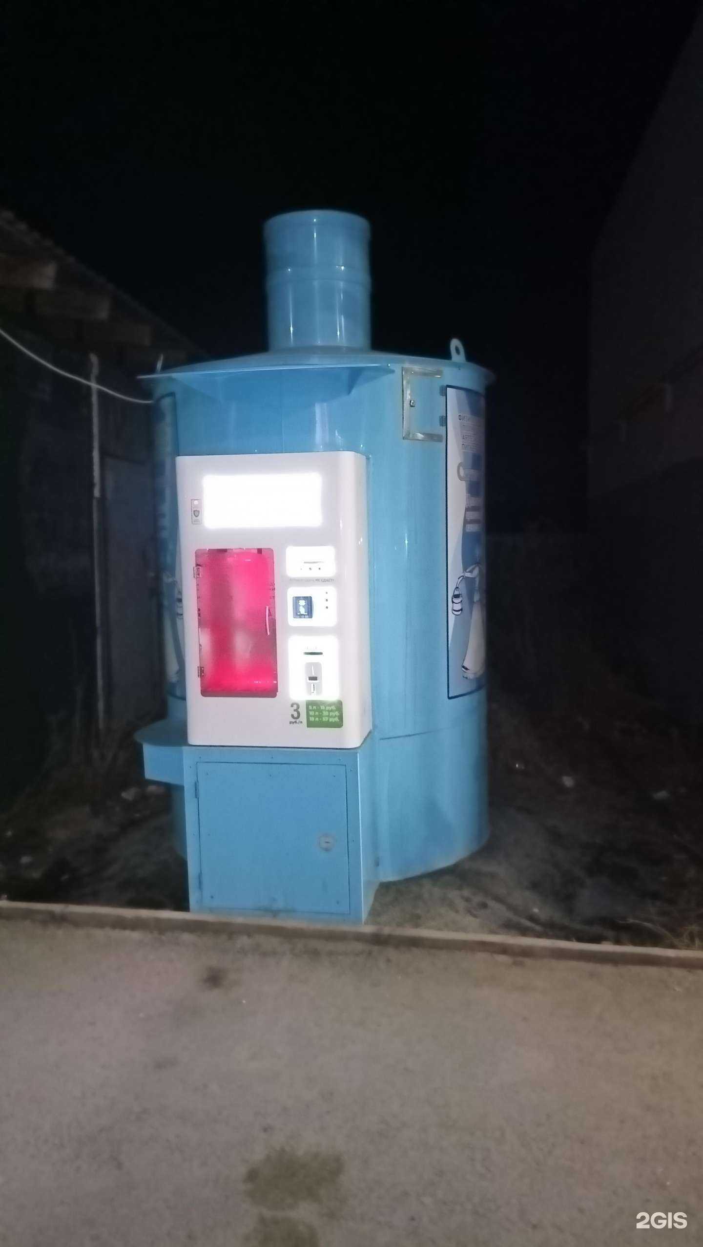 Отзывы на компанию Серебряная в Кургане c фото