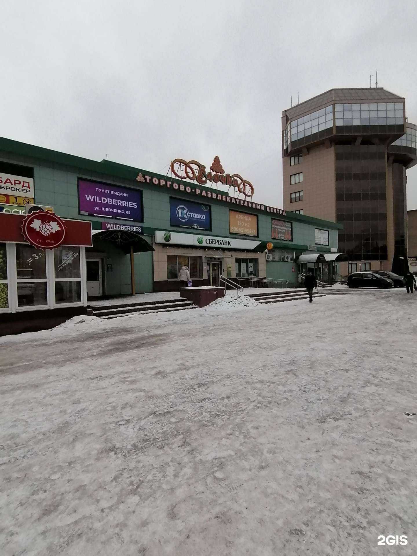 Отзывы на компанию Zazap24.ru в Смоленске c фото - фотография 2 из 2