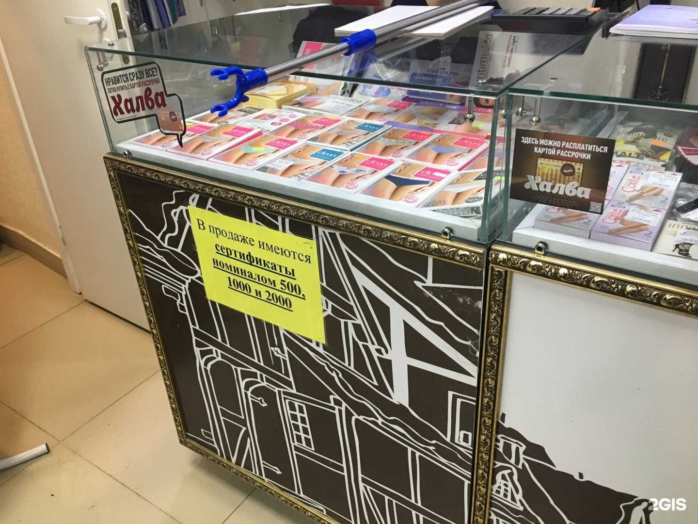 Отзывы на компанию Лимпопо в Уфе c фото - фотография 2 из 2