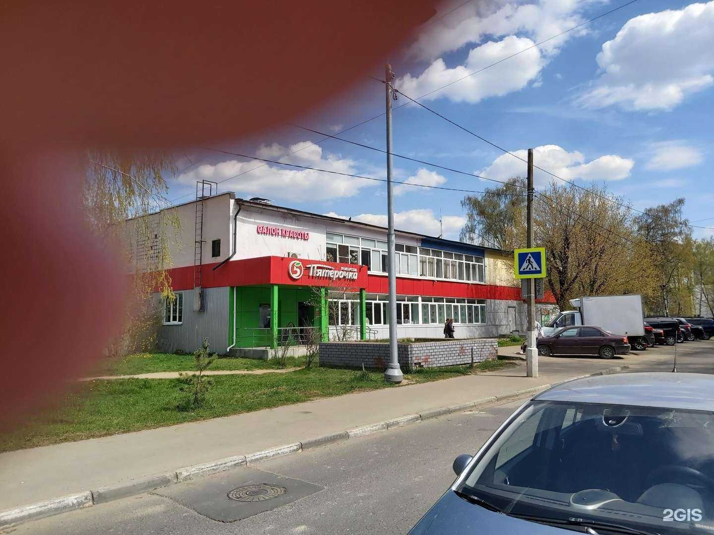 Отзывы на компанию Айсберг в Балашихе c фото - фотография 2 из 2