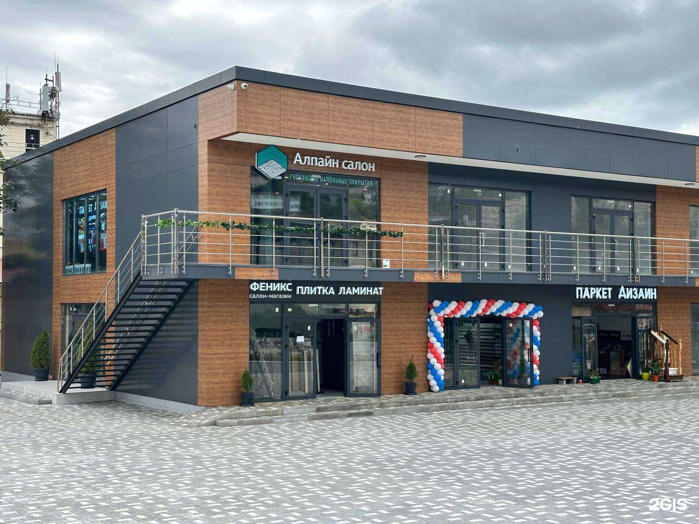 Отзывы на компанию Альпайн в г. Сочи c фото