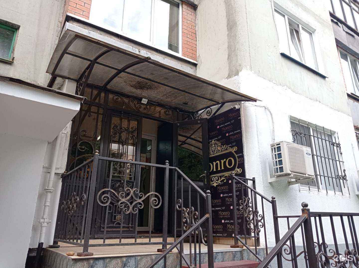 Отзывы на компанию Monro в Нальчике c фото