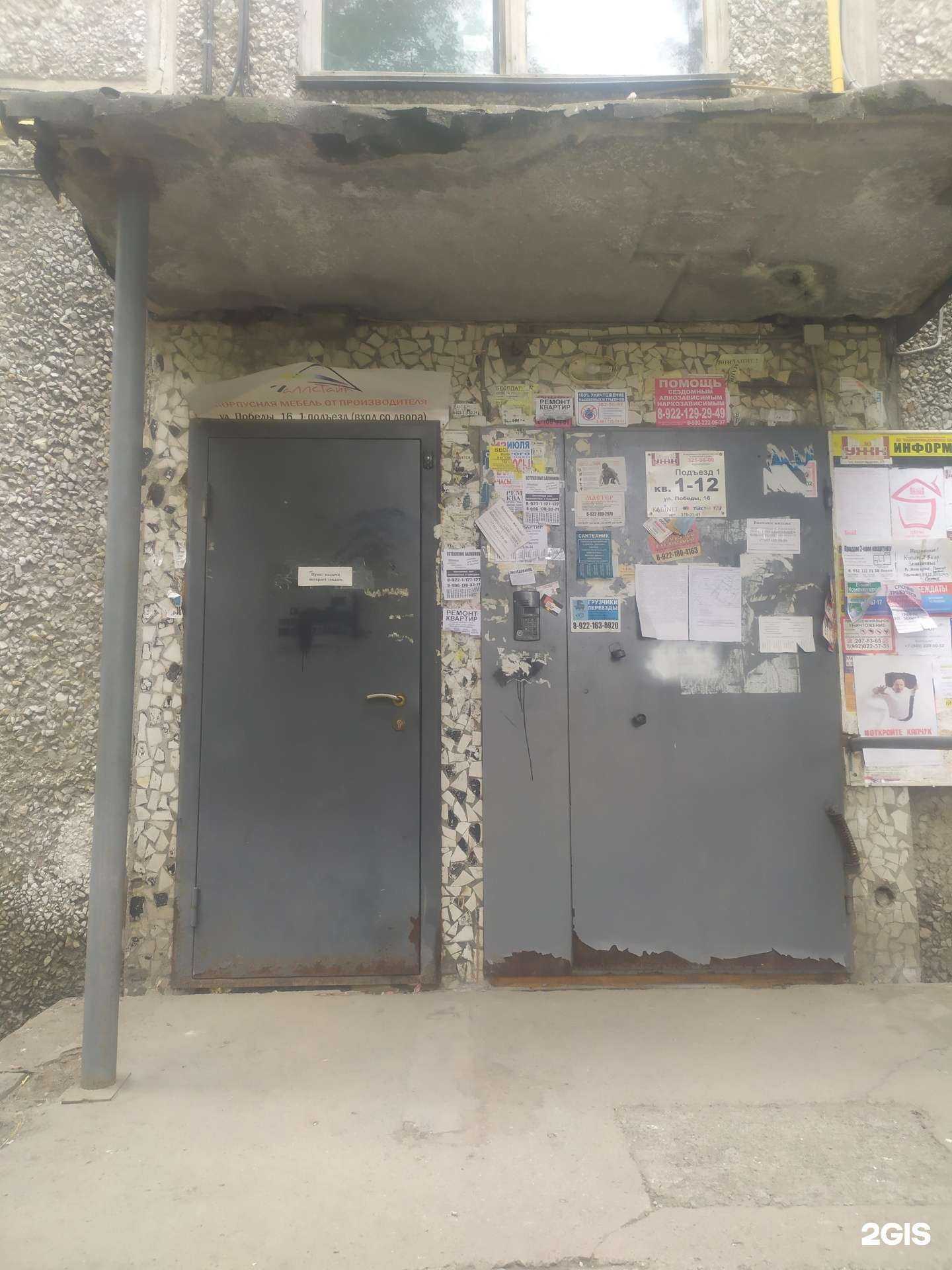 Отзывы на компанию Uralkresla в Екатеринбурге c фото