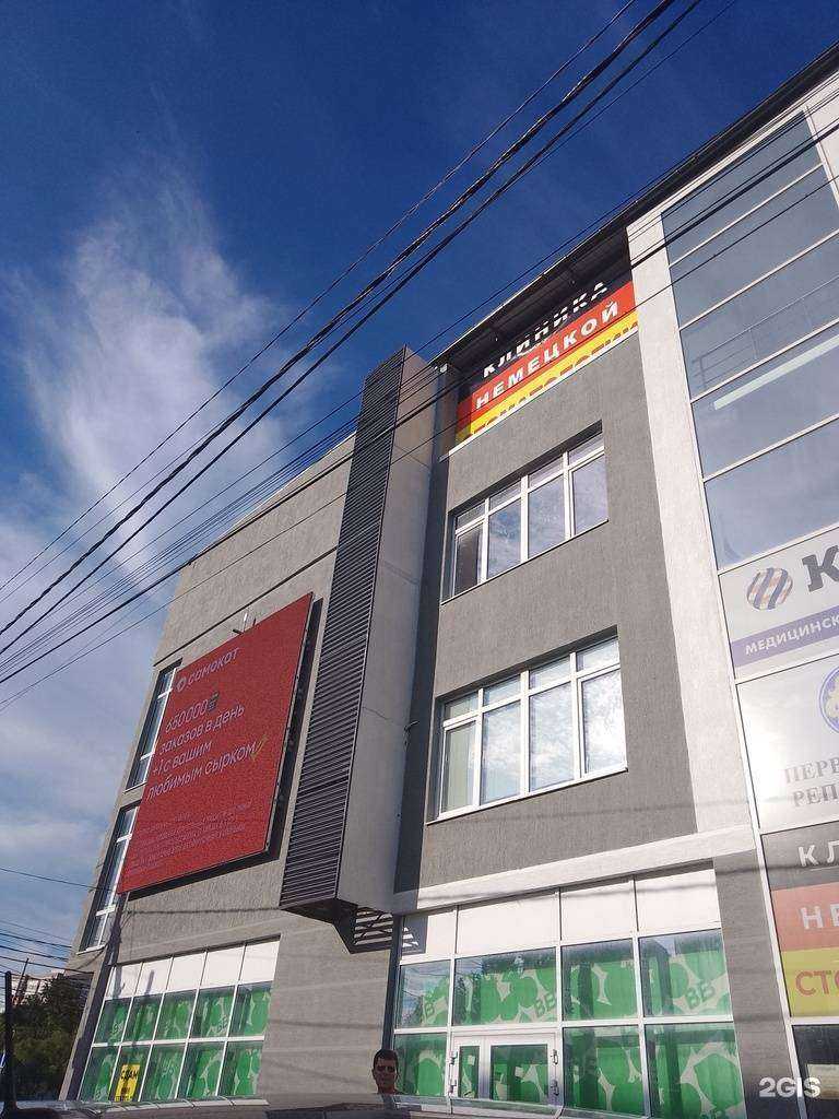 Отзывы на компанию На Юга! в Новороссийске c фото - фотография 2 из 2